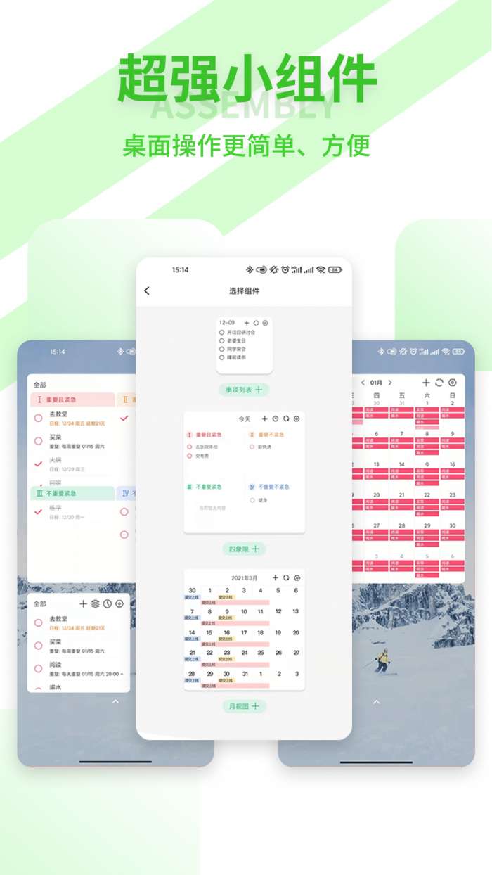 青提时光图3