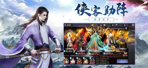 战仙传红包版图3