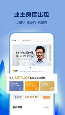 自如友家最新版图2