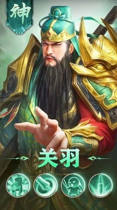 放置群将录最新版图1