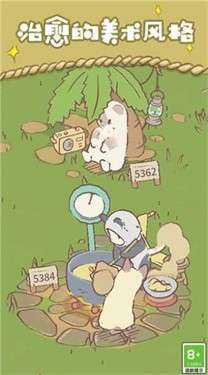 喵咪模拟器图1