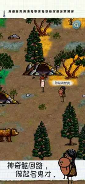 希望之村手机版 图3