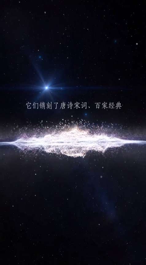 以你之名，守护汉字图3