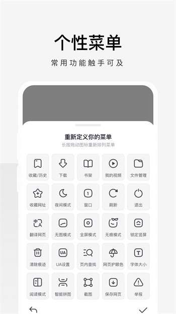 360极速浏览器图2