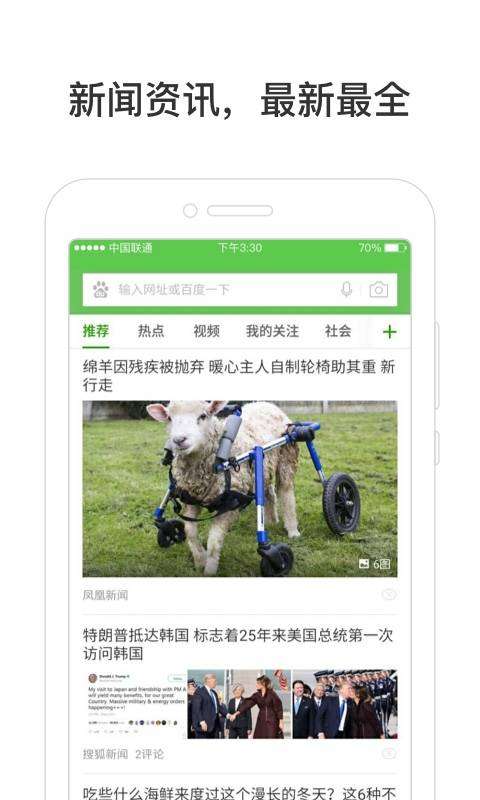 上网导航图2