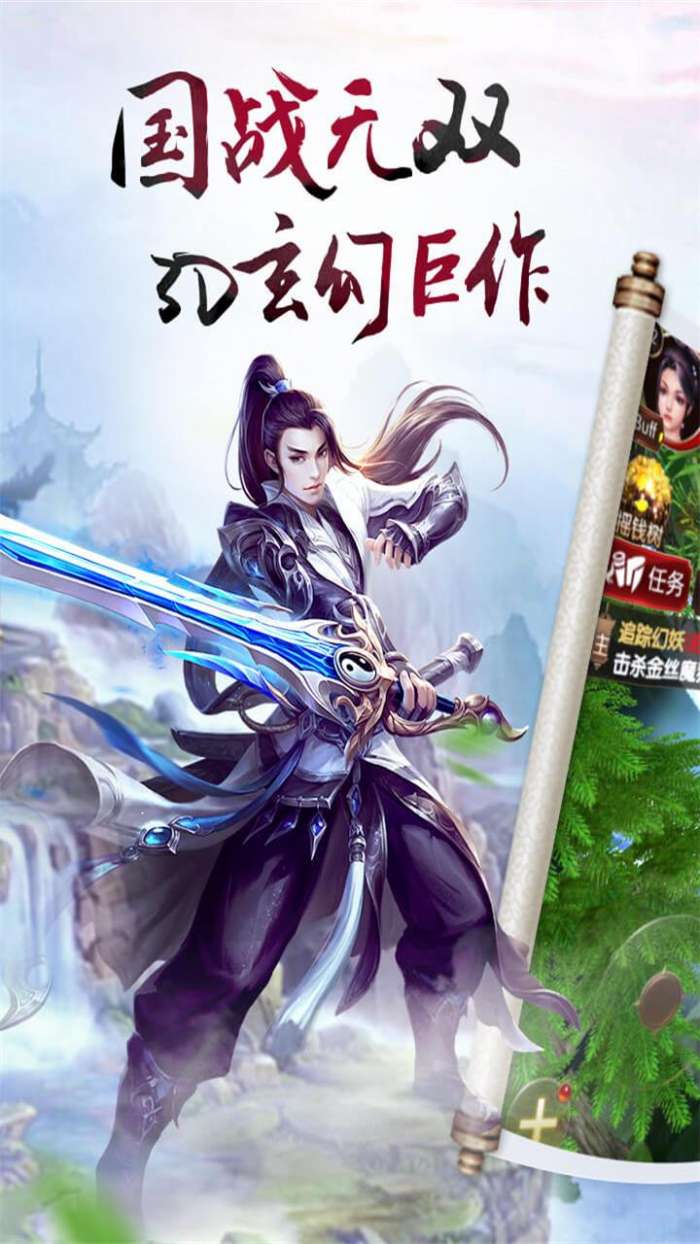 心剑奇缘图2