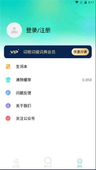 图样词根词典图3