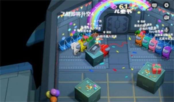 元楠太空杀最新版图3