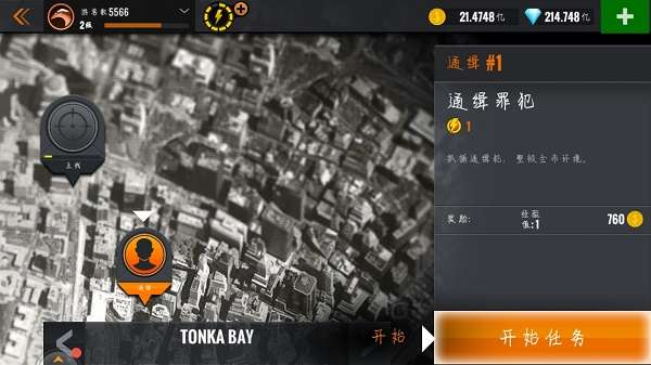 狙击手3D手游 图3