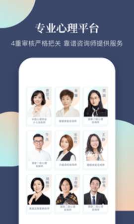 此刻心理图1