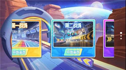 吃鸡派对大师游戏图2