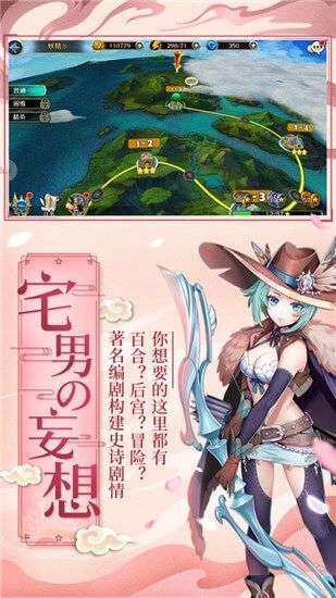 二次元爆衣战姬变态版图3