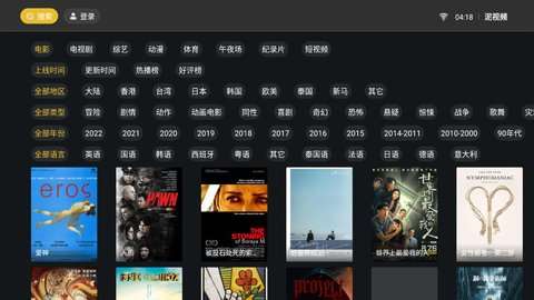 泥视频海外华人在线影院图3