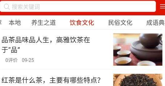 凡头条图3