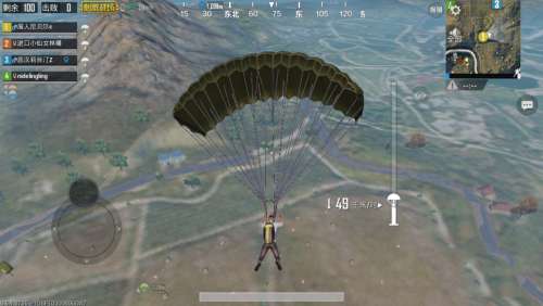 pubg国际服手游官方正版图9