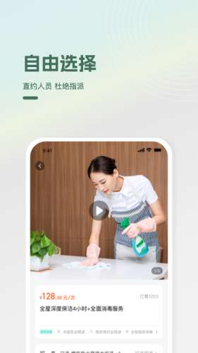 光合万家图2