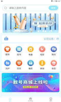 米友创富图1