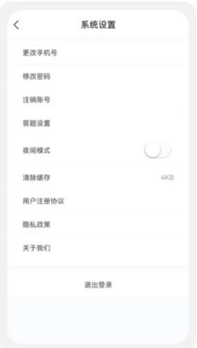 建筑师原题库图3