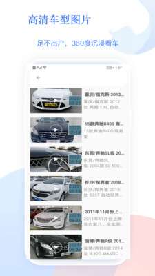2号汽车站图2