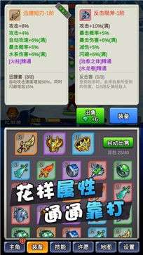 某不稳定的气功波图4