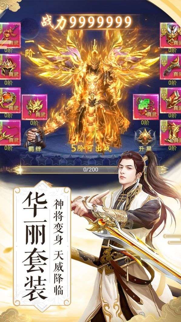 诸天星域最新版图1