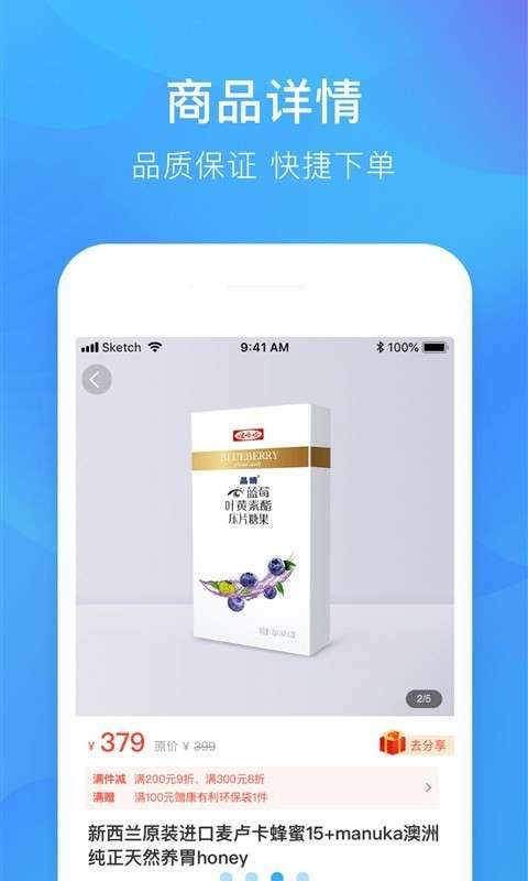 Hi娃哈哈图2