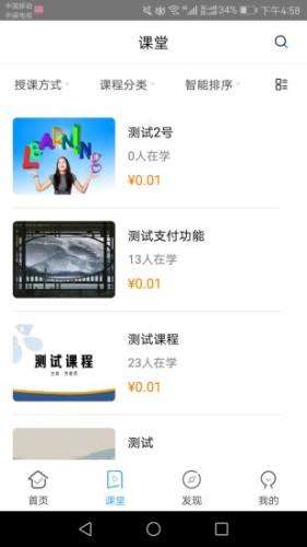 专注力训练图1