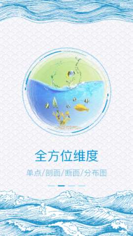 新宏气象图2