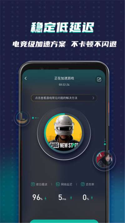 谷歌空间框架最新版图2