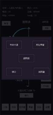 钓海2图5