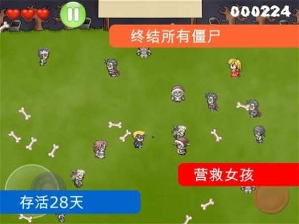 僵尸28天生存时间图1