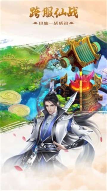 力港武林盟主安卓版图4