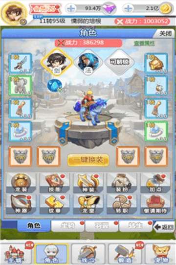 埃克斯幻想游戏图4