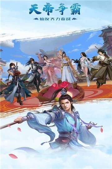 力港武林盟主手机版图4