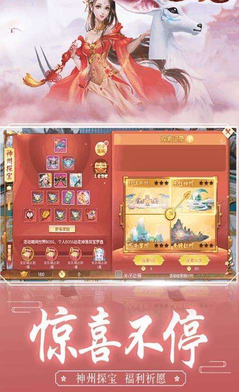 横剑向天笑图1