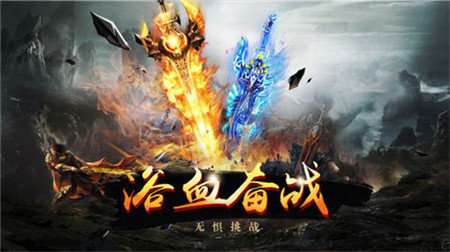 风云神途图1