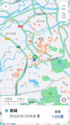 呼我出行图2
