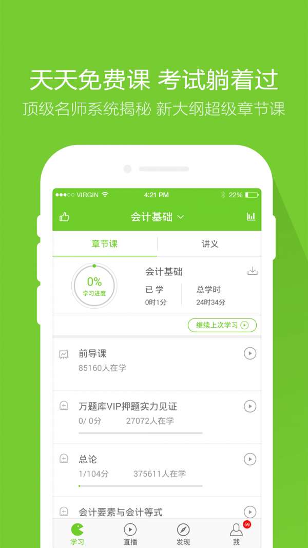 万题库图2