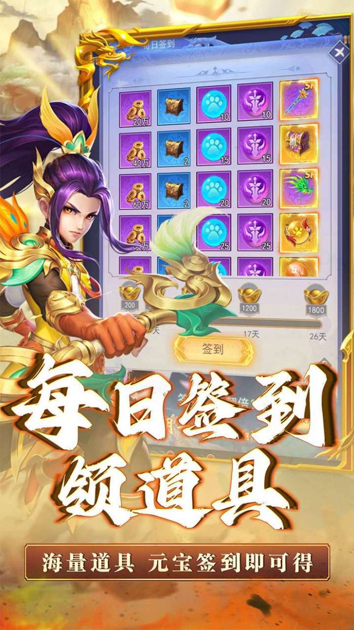 口袋苍穹（畅玩0.1折）图3