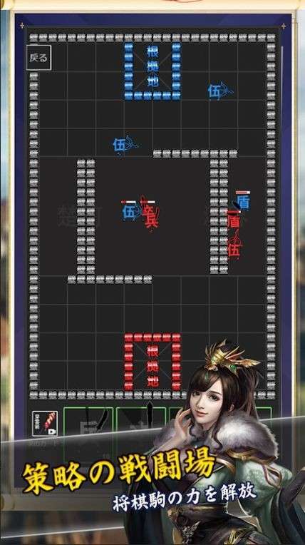 将棋攻防战图3