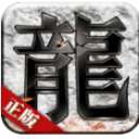 初心公益传奇