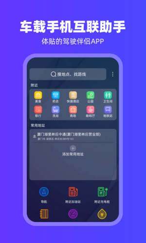 carplay图1