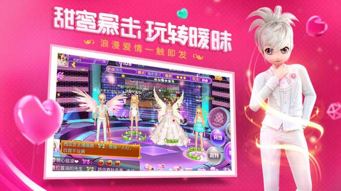 恋与恋练生免费版图3