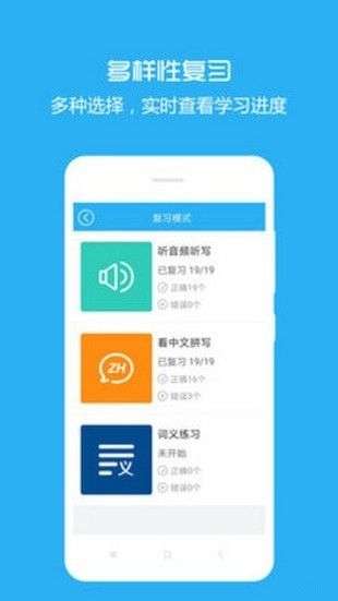 犀牛英语图4