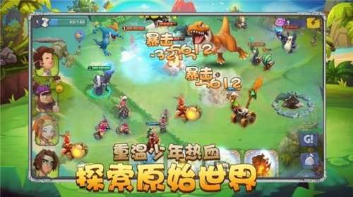 石器天空图3