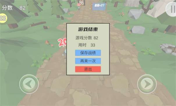 戴夫VS僵尸图3