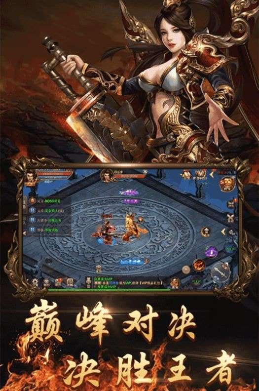神将无双传奇图1