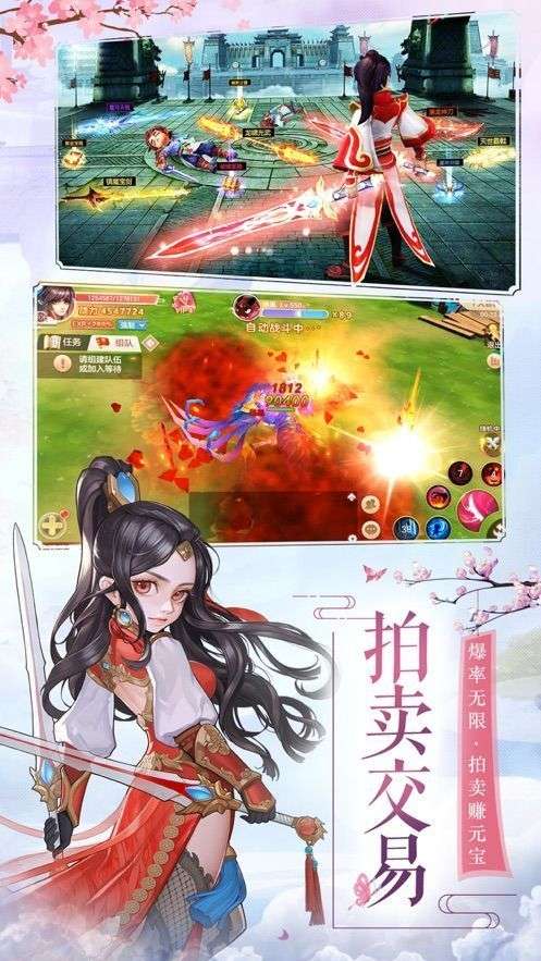 九脉仙祖最新版图2