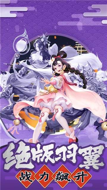 六界飞仙果盘版图3