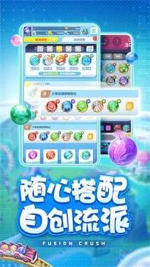 球球英雄抖音版图5